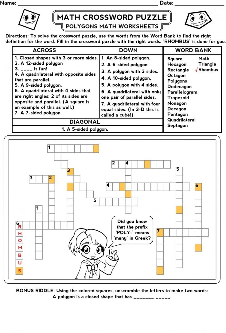 Printable Math Crossword Puzzles For High School Printable Math Crossword Puzzles For High School
