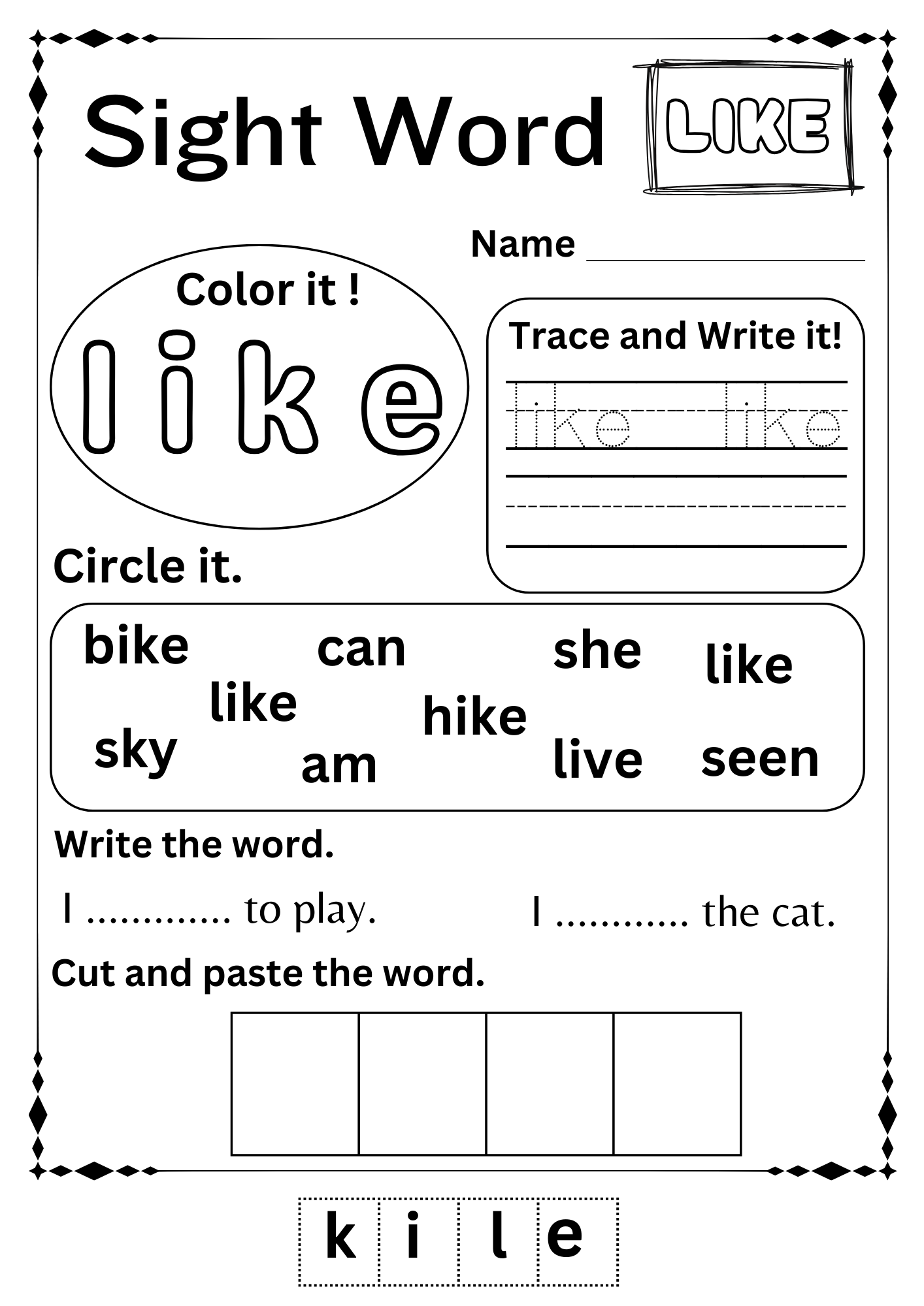 sight word worksheets free printables