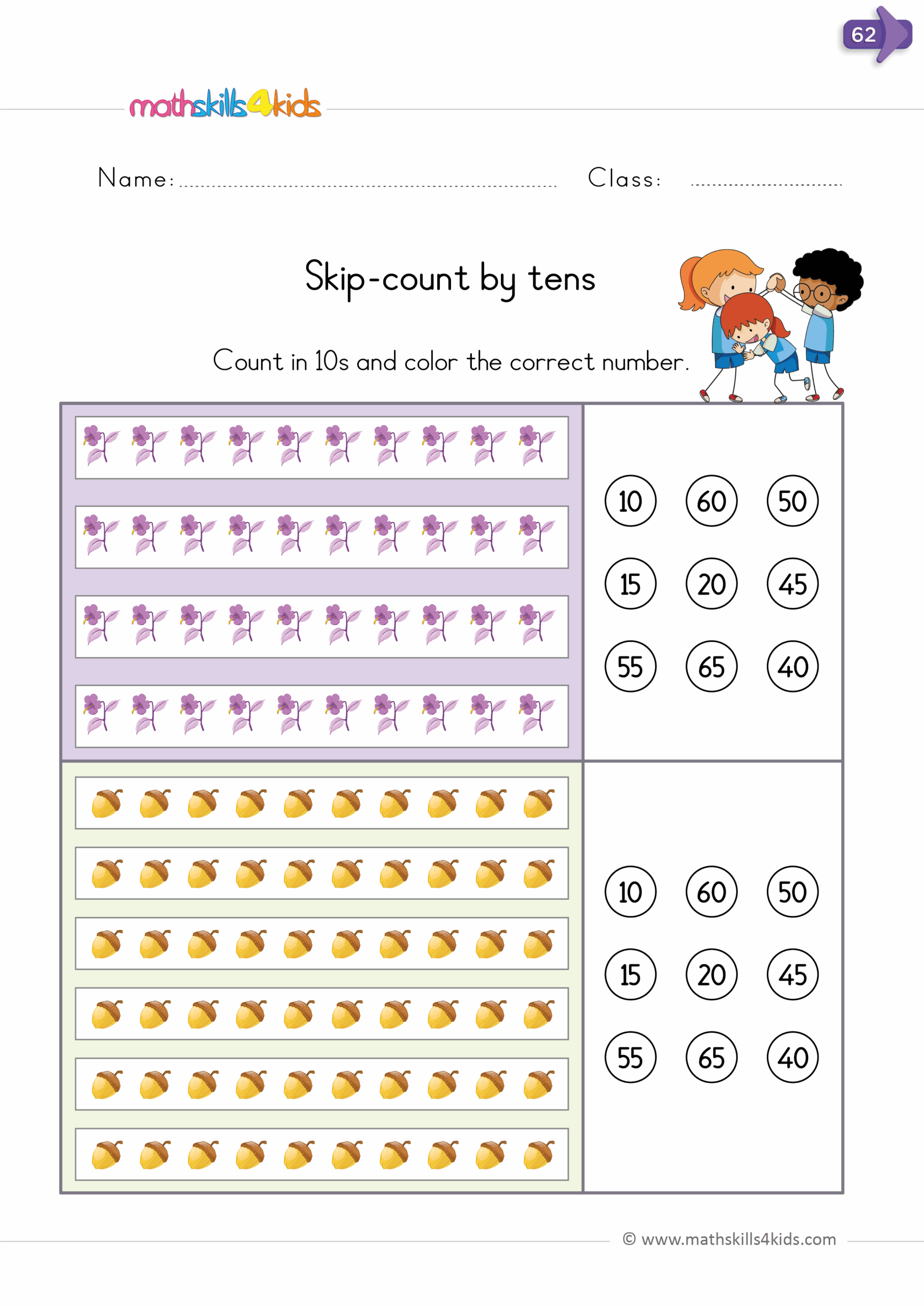 free printable skip counting worksheets