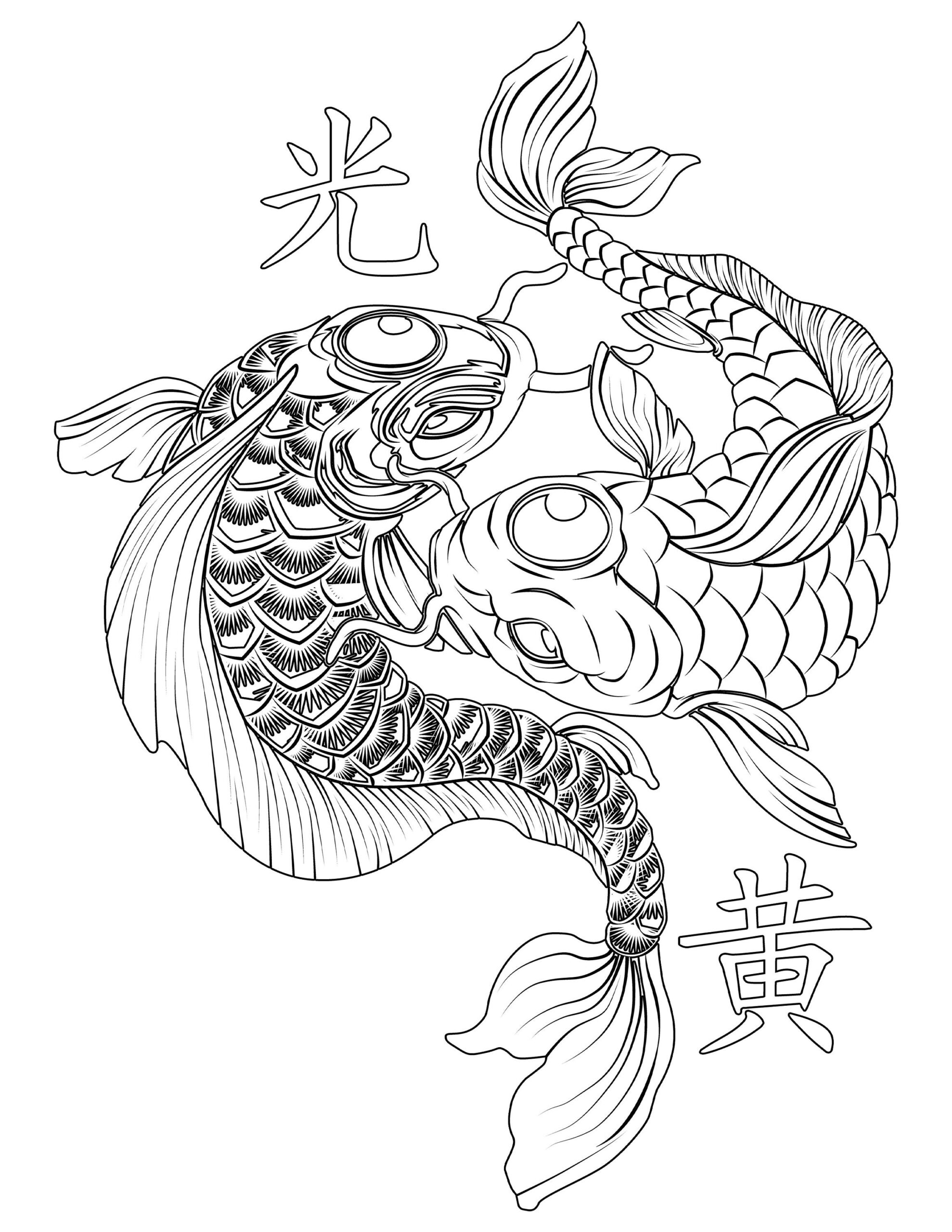 Yin Yang Carp Koi Fish Good Luck And Fortune Printable Digital Download Yin Yang Coloring Page Etsy